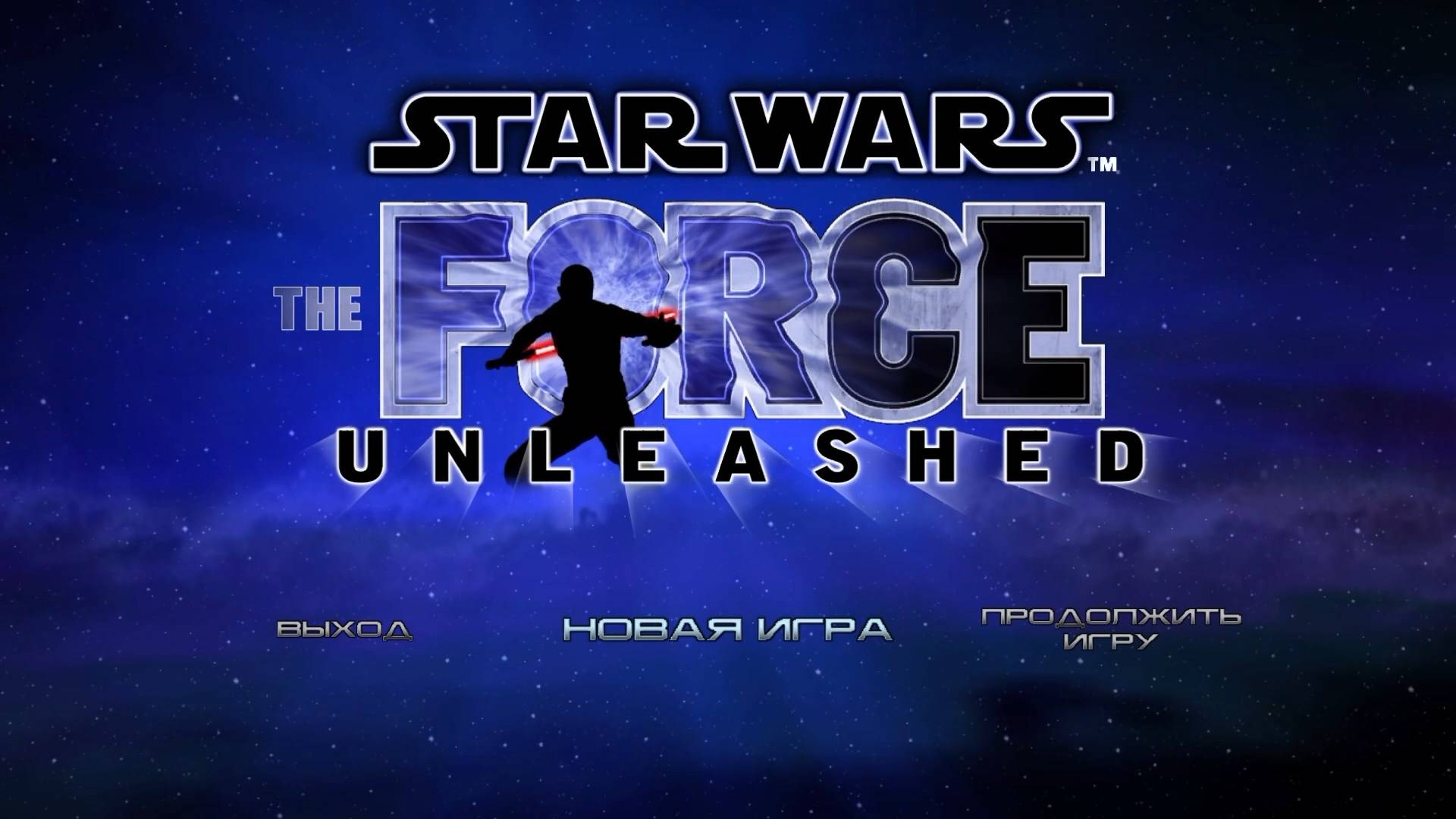 Star Wars: The Force Unleashed